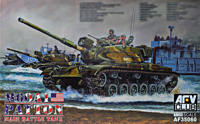 

Танк M60A1 Patton