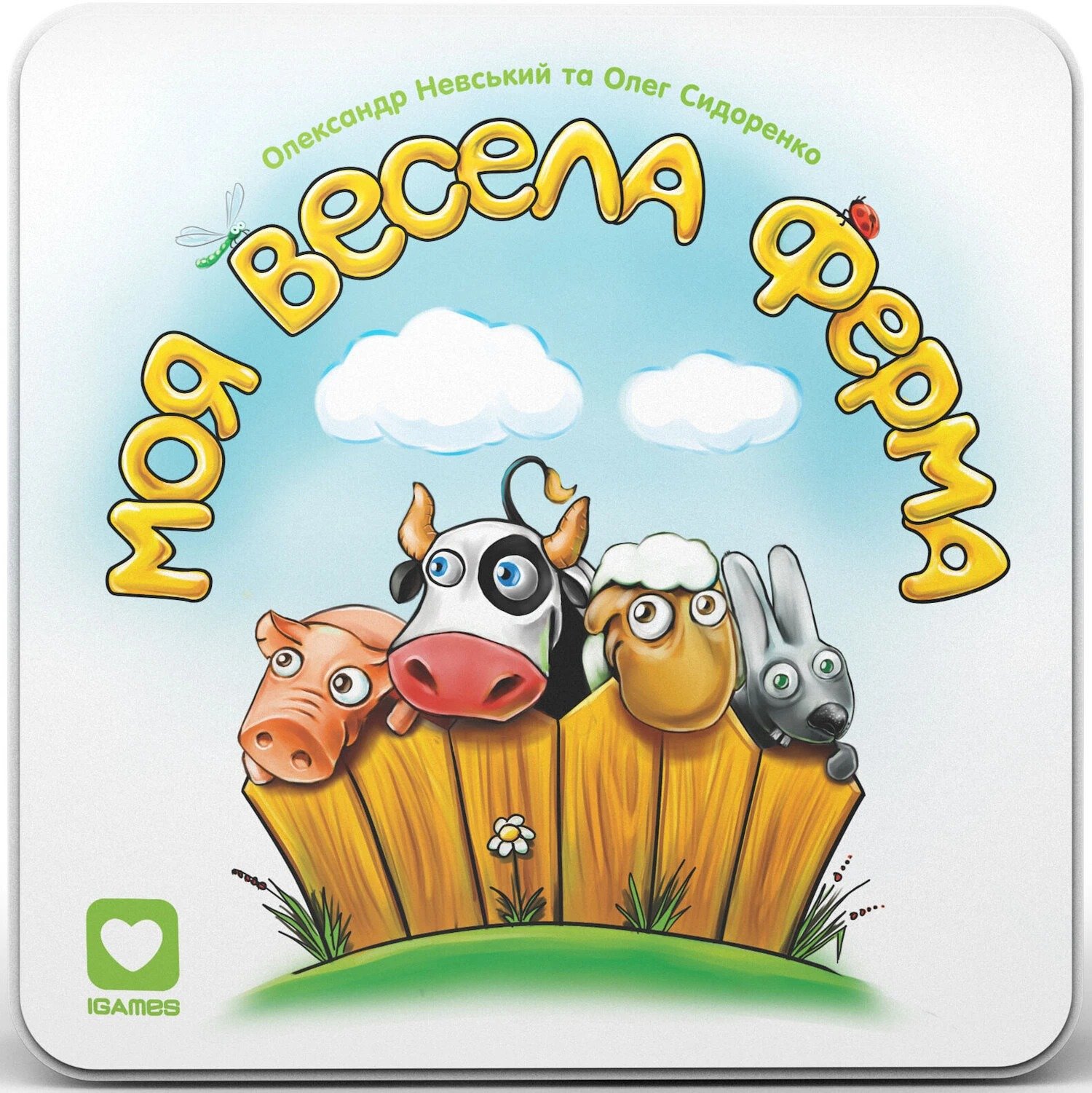 Акція на Настольная игра Igames Моя Веселая Ферма (My Happy Farm) (1001037) від Stylus