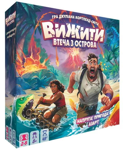 Акція на Настольная игра Games 7 Days Выжить: Побег с Острова (Survive: Escape from Atlantis!) (укр.) (ZYGSTI01UA) від Stylus