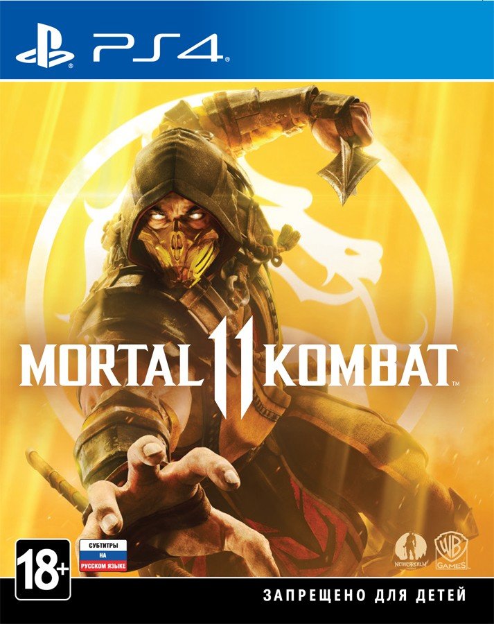 Акция на Mortal Kombat 11 (PS4, Rus) от Stylus