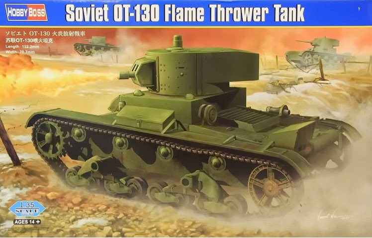 

Огнеметный танк OT-130