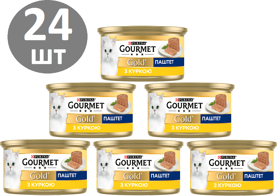 Акція на Влажный корм Gourmet Gold для взрослых кошек паштет с курицей 24х85 г (7613031381494) від Stylus