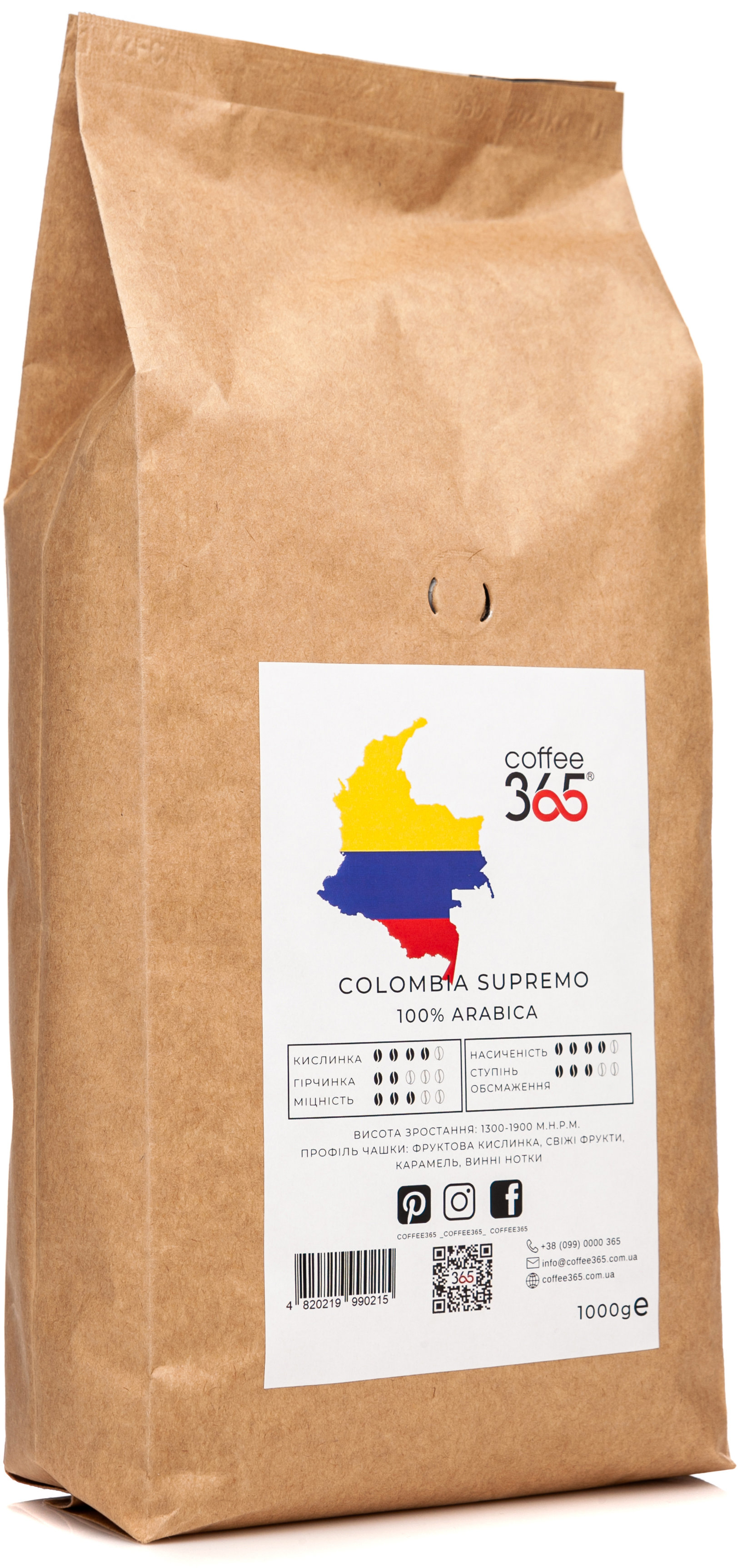 Акция на Кава в зернах Coffee365 Colombia Supremo 1 кг (4820219990215) от Y.UA