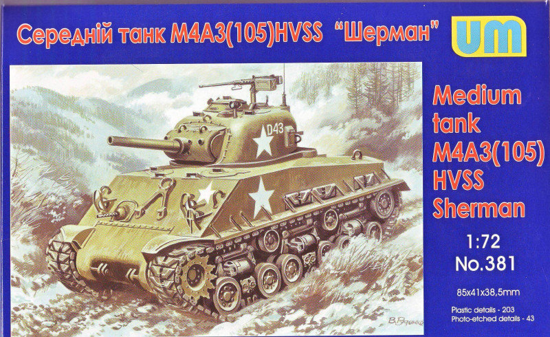 

Средний танк M4A3 (105) Hvss Шерман