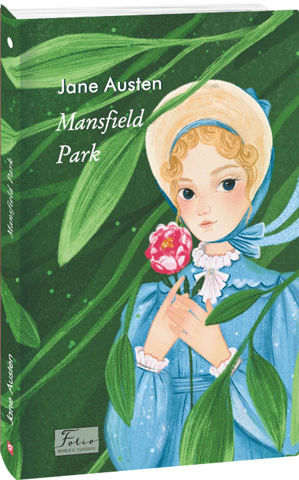 Акція на Jane Austen: Mansfield Park від Stylus