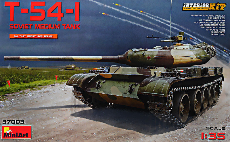 Акция на Середній танк T-54-1 з повним інтер'єром от Y.UA