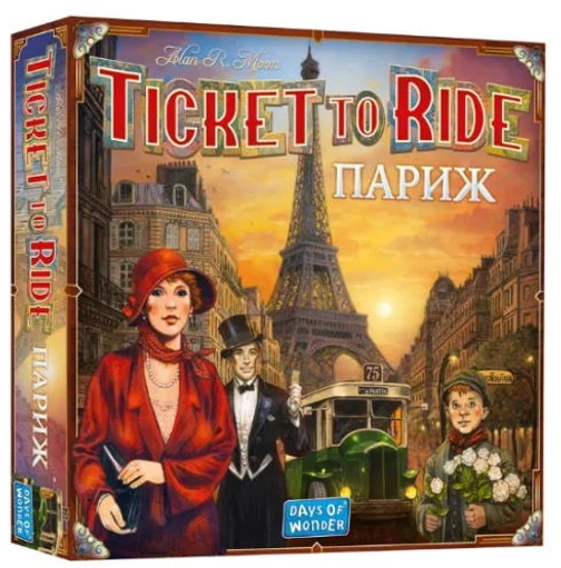 Акція на Настольная игра Lord of Boards Билет на поезд: Париж (Ticket To Ride: Paris) (укр.) (LOB2340UA) від Stylus