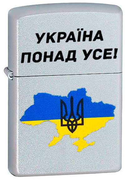 

Запальничка Zippo Classics Satin Chrome Україна понад усе!