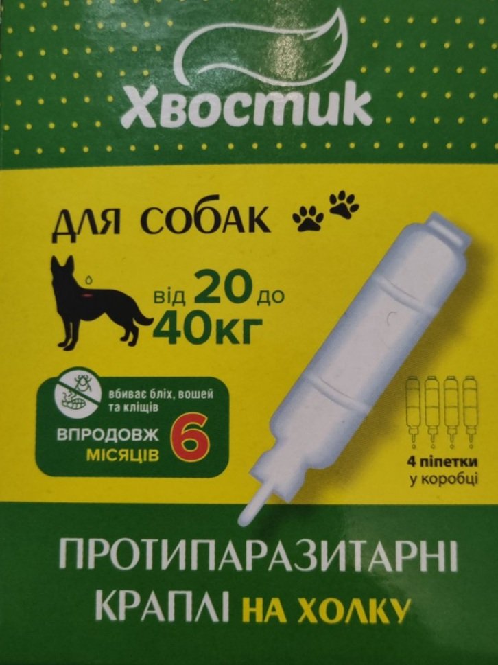 

Капли противопаразитарные Хвостик для собак весом 20 до 40 кг 3.0 мл 4 шт. (160402)