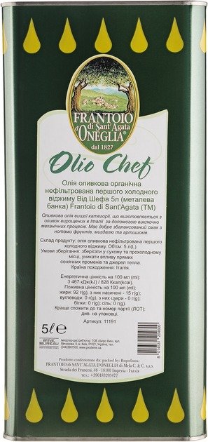 

Масло оливковое Frantoio di Sant'agata Olio Chef Extra Virgin 5 л (8014531204600)