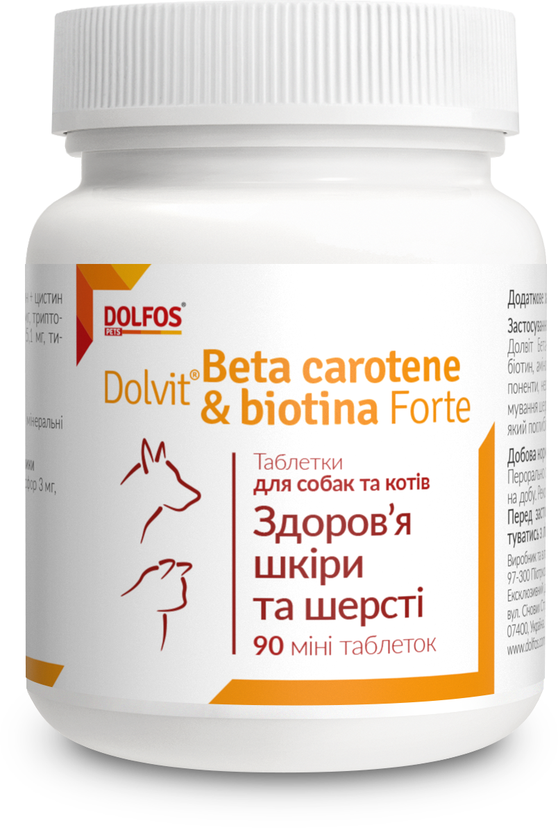 

Вітамінно-мінеральний комплекс Dolvit Beta carotene & biotin forte mini для здоров'я шкіри та вовни для собак 90 табл. (135-901)