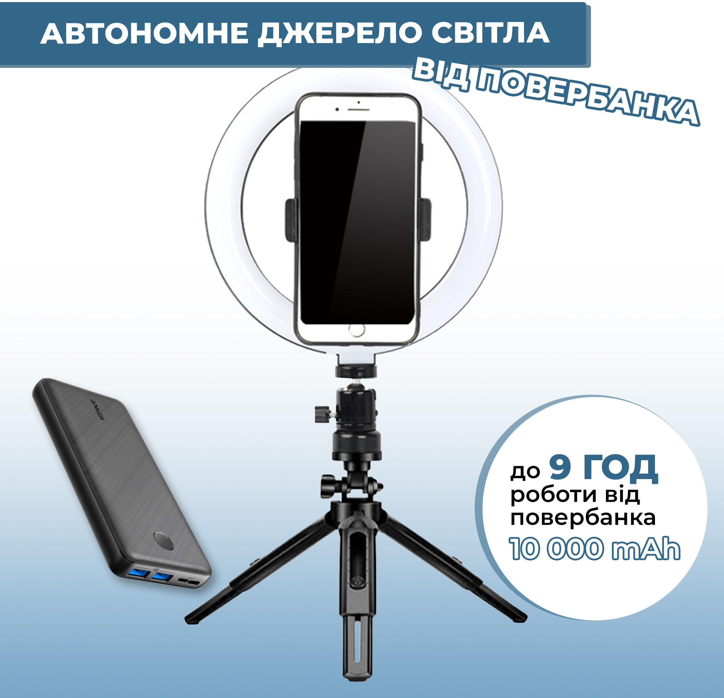 

Кольцевая лампа Ripoint с пультом Bluetooth (RPT-261)