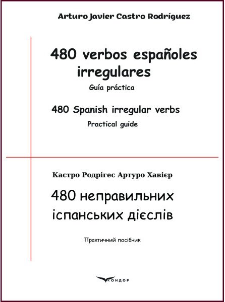 

480 неправильних іспанських дієслів / 480 verbos españoles irregulares