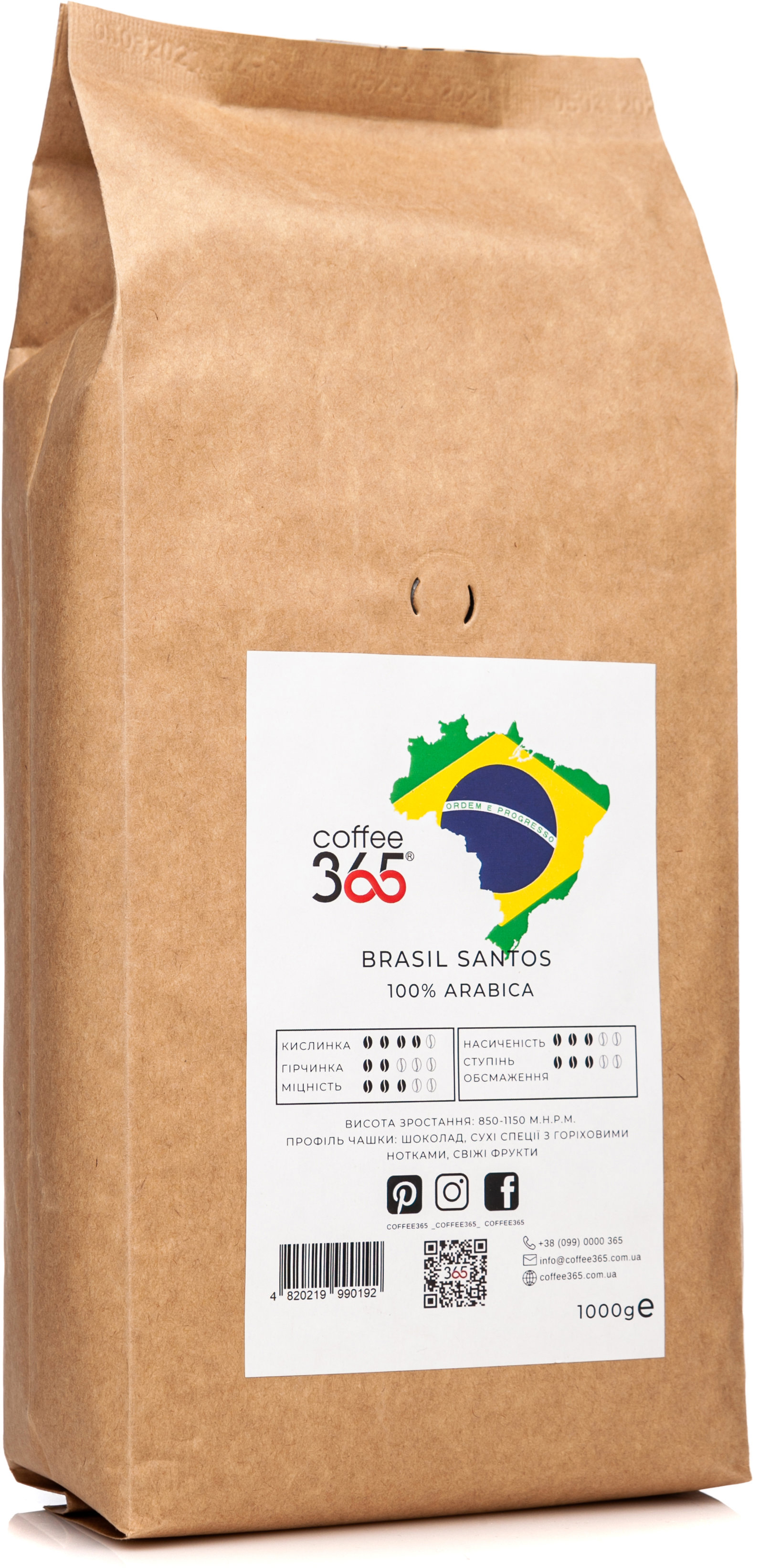 Акція на Кава в зернах Coffee365 Brasil Santos 1 кг (4820219990192) від Y.UA