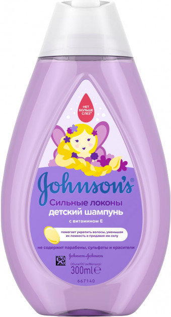 Акция на Johnson’s Baby Strenght Drops Детский шампунь для волос с витамином Е 300 ml от Stylus