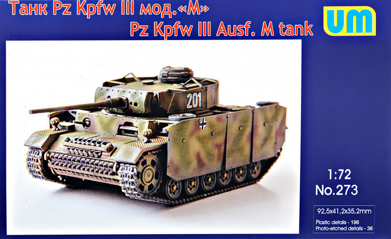 

Немецкий танк Pz.Kpfw Iii Ausf.M