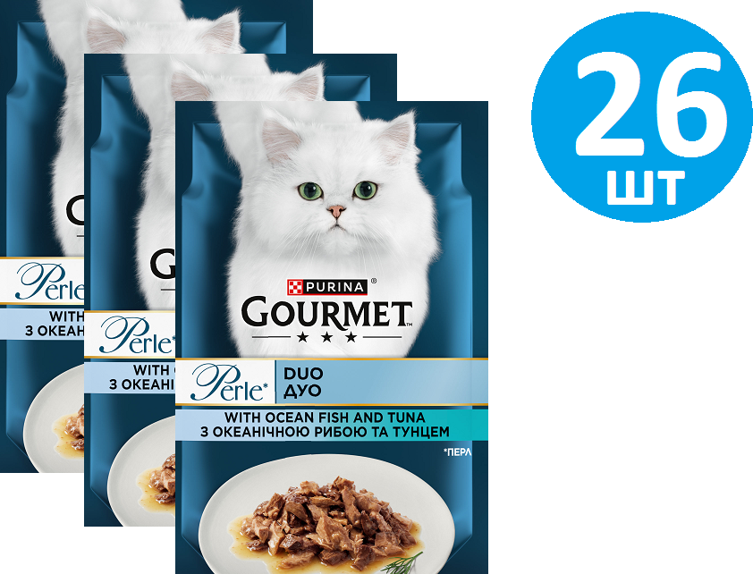 Акція на Вологий корм Gourmet Perle Duo для дорослих котів міні філе в підливці з океанічною рибою та тунцем 26х85 г (8445291188099) від Y.UA