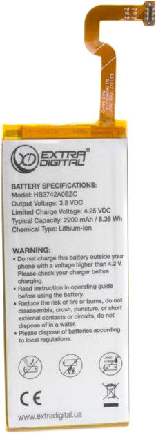 

ExtraDigital 2200mAh for Huawei Ascend P8 Lite