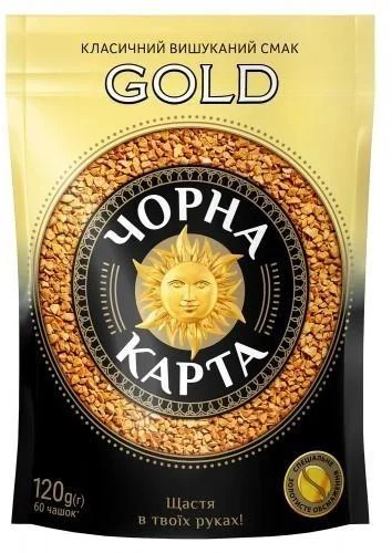 

Кава розчинна Чорна Карта Gold 120 г (8719325224016)