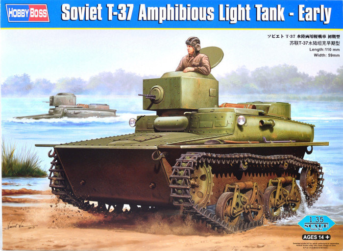 

Советский легкий танк Т-37 ранний
