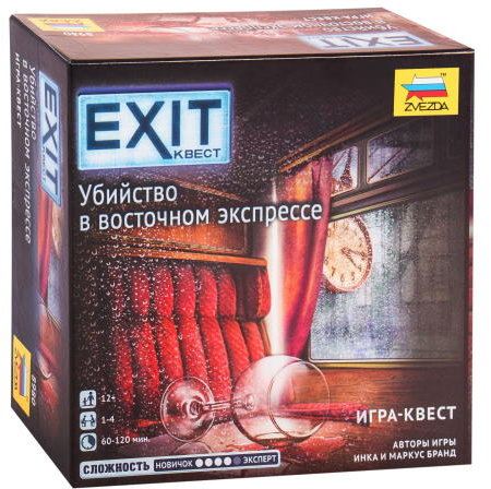 

Настольная игра Exit-Квест: Убийство в восточном экспрессе (EXIT: The Game - Dead Man of the Orient Express)