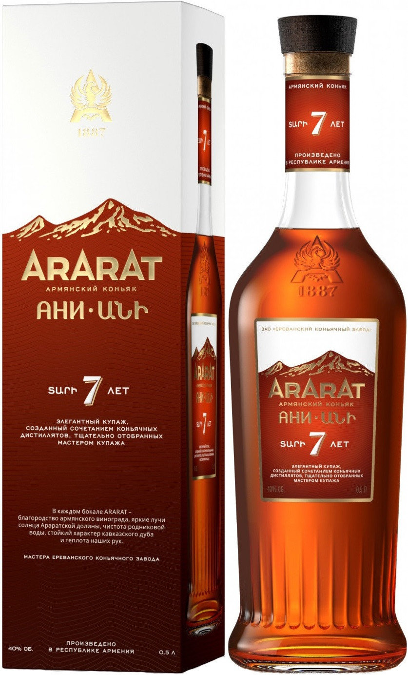 Акція на Бренди армянский Ararat Ani, 7 years old, 0.5л, 40%, gift box (STA4850001005568) від Stylus