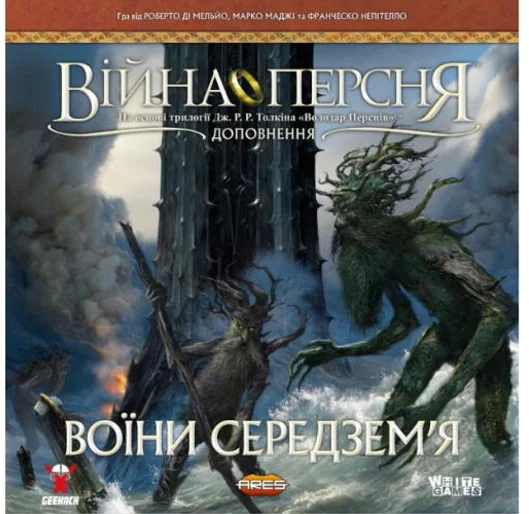 Акція на Настольная игра White Games & Geekach Games Война Кольца. Воины Средиземья (War of the Ring: Warriors of Middle-earth) (укр.) (GKCH136wm) від Stylus