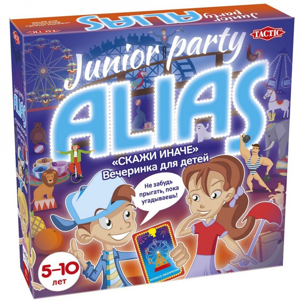 

Настольная игра Юниор Пати Алиас (Junior Party Alias) (рус.) 54540