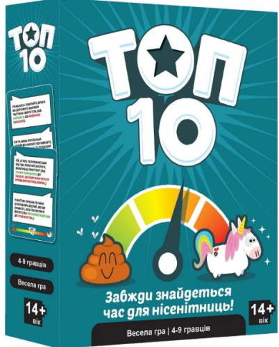 Акція на Настольная игра Ігромаг ТОП 10 (Top Ten) (укр.) від Stylus