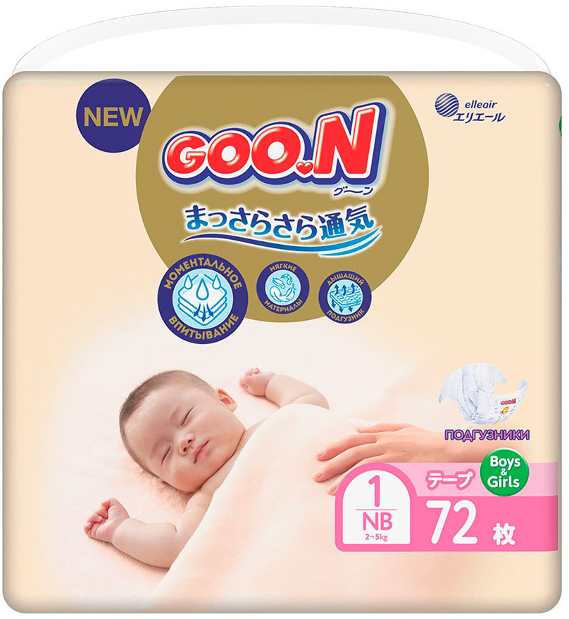 

Подгузники GOO.N Premium Soft для новорожденных до 5 кг, 1 (NB), 72 шт