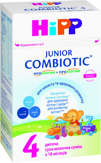 

Детская Смесь Hipp Combiotic 4, 500 гр (9062300138808)