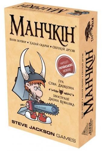 

Настольная игра Третя Планета Манчкін (укр)