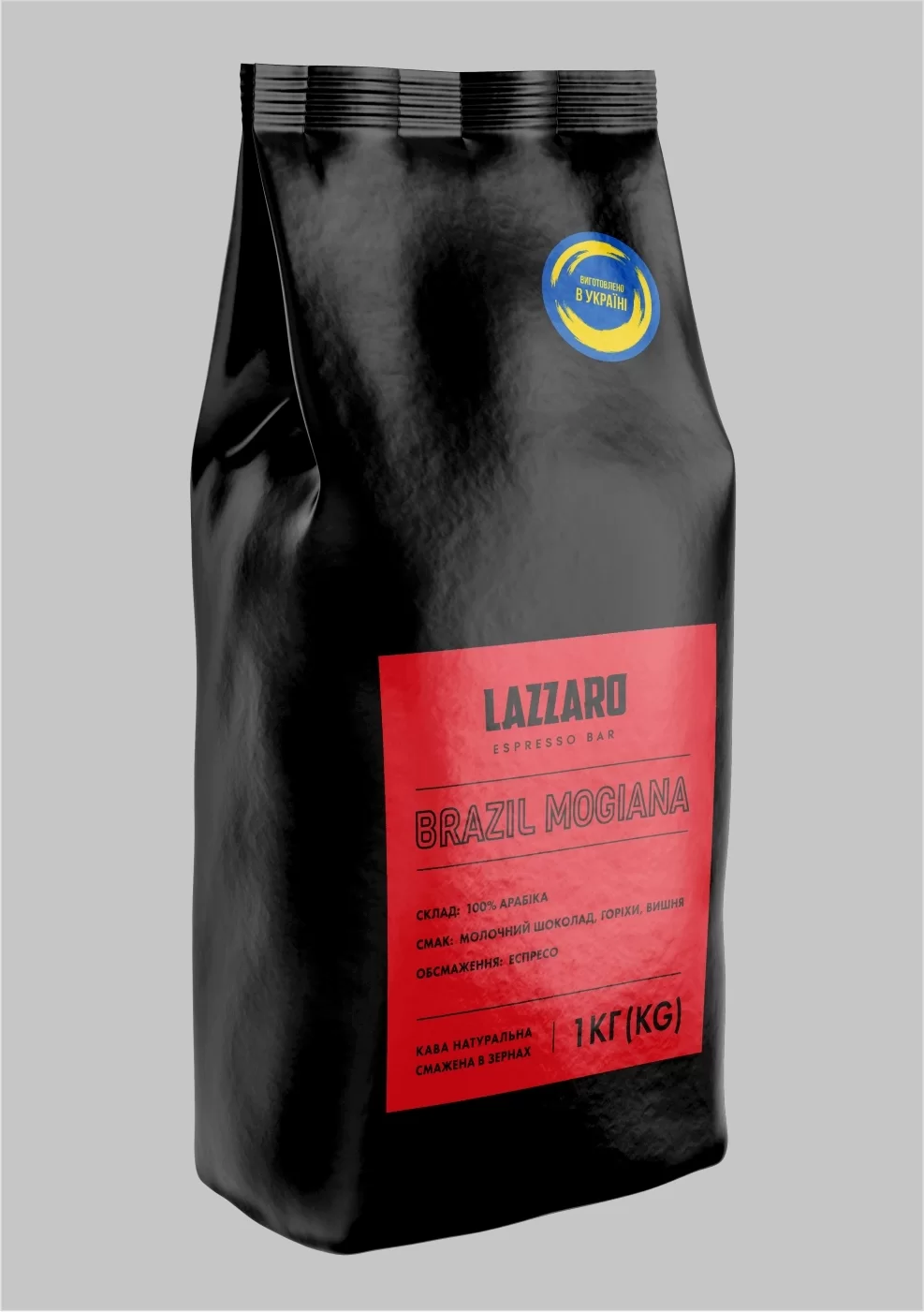 Акція на Кофе в зернах Lazzaro Brazil Mogiana (арабика) 1 кг від Stylus