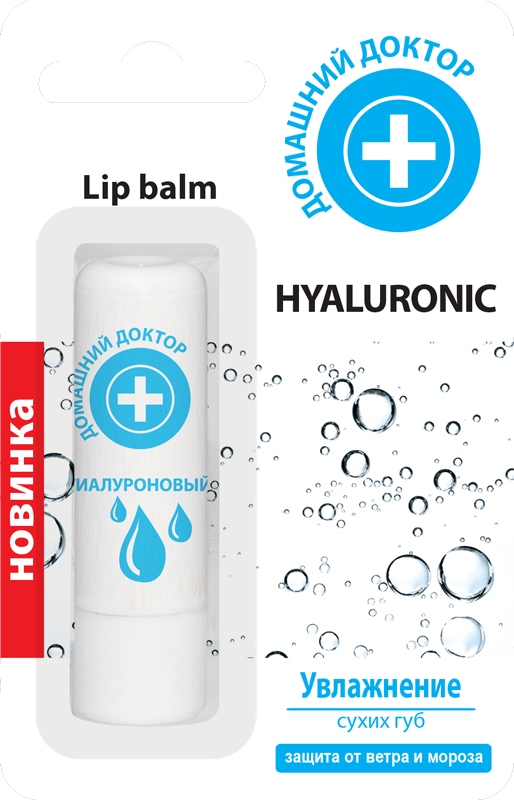 

Домашний Доктор Бальзам для губ Hyaluronic 3.6 g