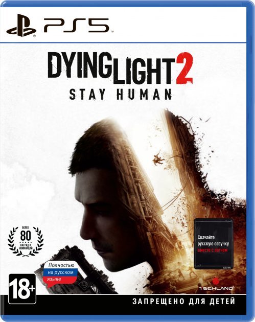 

Dying Light 2 Stay Human (PS5, Rus)