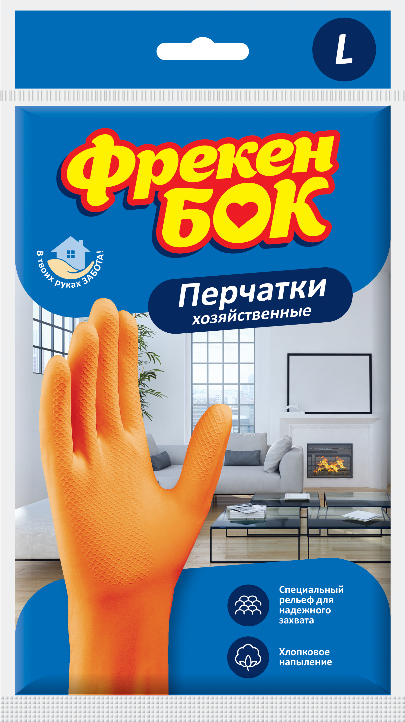 

Перчатки хозяйственные Фрекен Бок умная экономия L