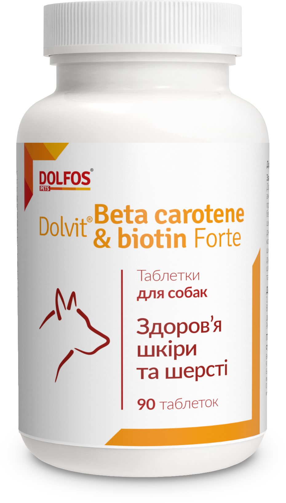 Акція на Витаминно-минеральный комплекс Dolvit Beta carotene & biotin forte для здоровья кожи и шерсти для собак 90 табл. (135-90) від Stylus