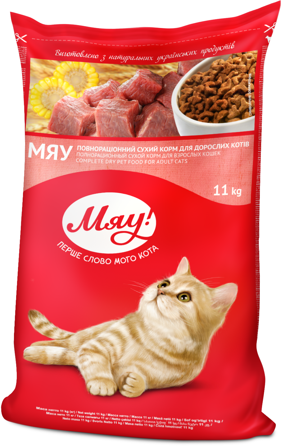 Акція на Сухой корм Мяу! для взрослых кошек со вкусом индейки и садовой травкой 14 кг (4820215362610) від Stylus