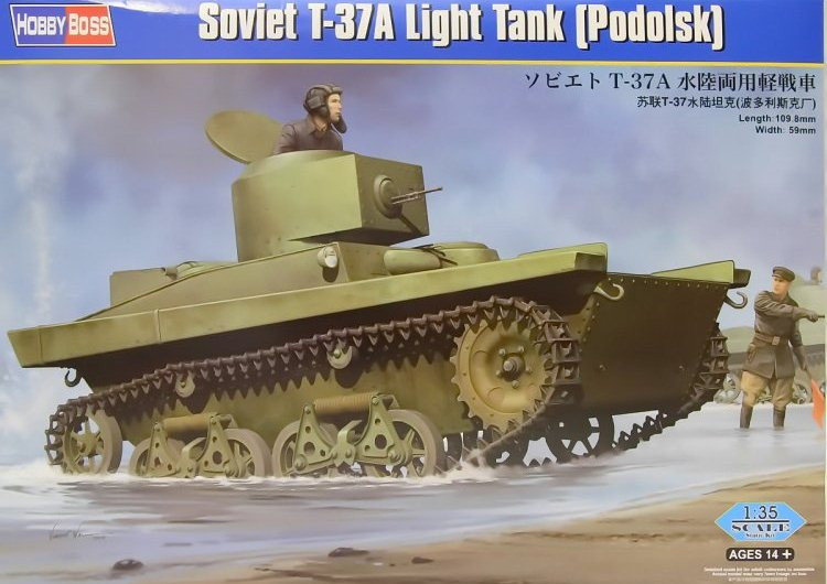 

Советский легкий танк T-37A Podolsk