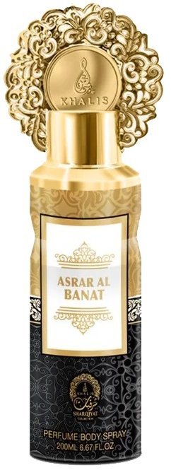 

Парфюмированный дезодорант Khalis Asrar Al Banat 200 ml