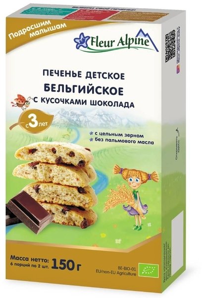 

Fleur Alpine Печенье детское Бельгийское с кусочками шоколада, 150г (5412916941172)