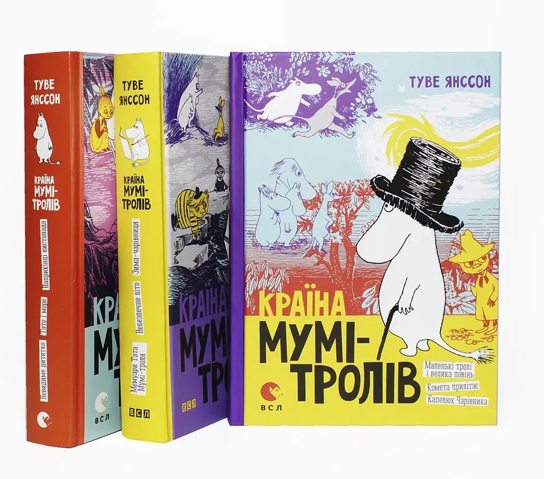 Акція на Туве Янссон: Країна Мумі-тролів. Комплект із 3 книг від Y.UA