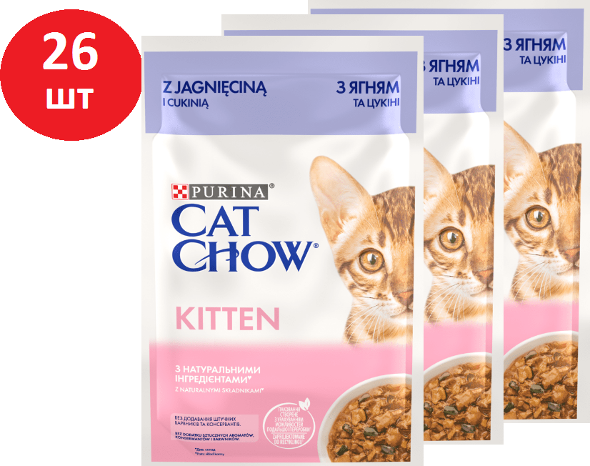 Акція на Вологий корм Purina Cat Chow Kitten для кошенят ніжні шматочки в соусі з ягням та цукіні 26х85 г (7613037025545/8445290426536) від Y.UA