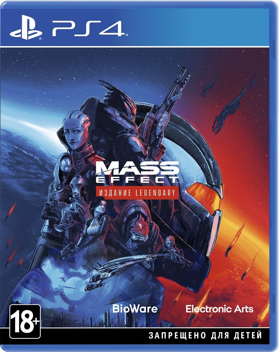 

Mass Effect Legendary Edition (PS4)