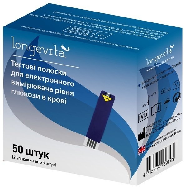 Акція на Тест-полоски Longevita для глюкометра 50шт (ТП50) від Stylus