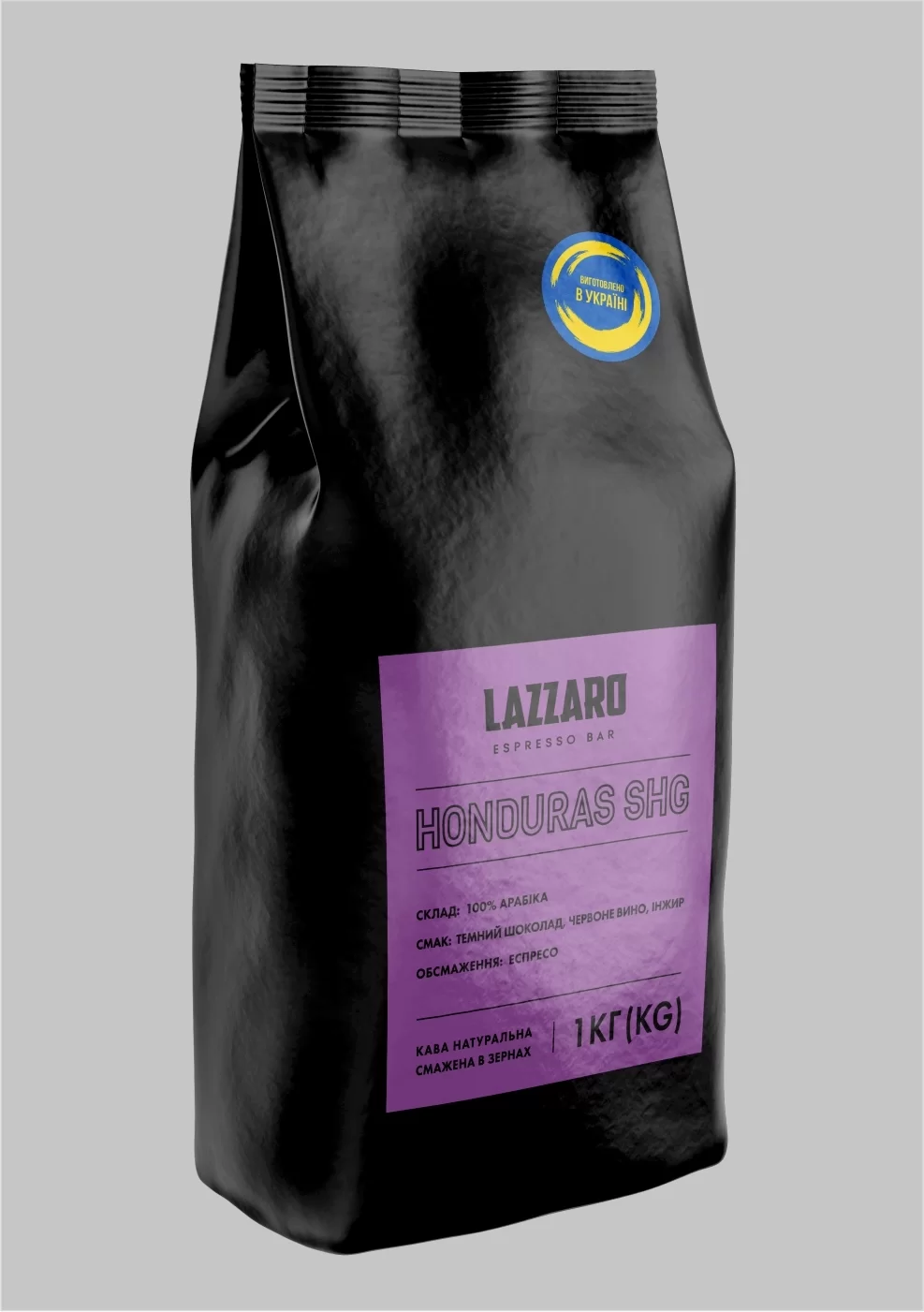 Акція на Кофе в зернах Lazzaro Honduras Shg (арабика) 1 кг від Stylus