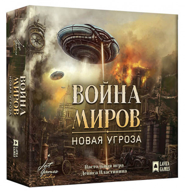 Акція на Война миров: Новая угроза (228848) від Stylus