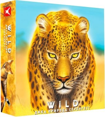 Акция на Настольная игра Geekach Games Дикая Природа: Серенгети (UA) / Wild: Serengeti (UA) (GKCH056WS) от Stylus