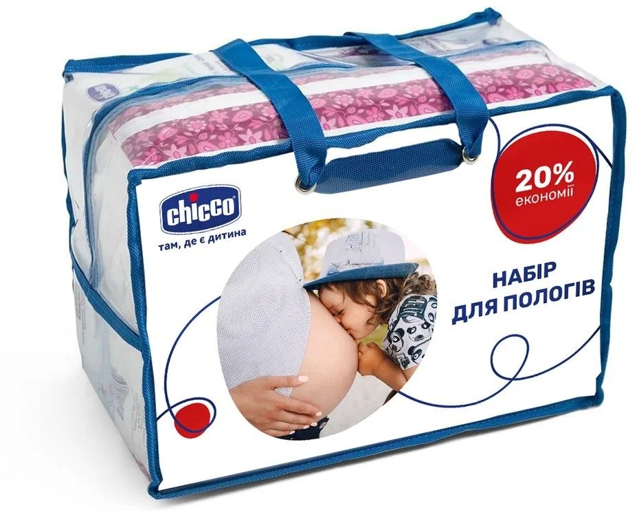 

Набор в роддом Chicco (k.70010.00.43)