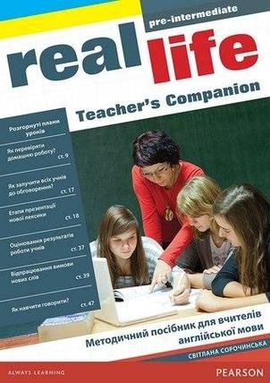 

Real Life Pre-Intermediate Teacher's Companion український компонент